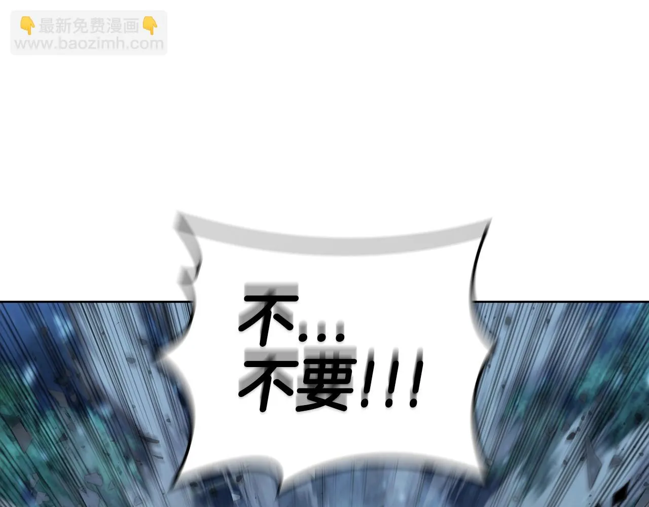 第41话 维维安神 第74页