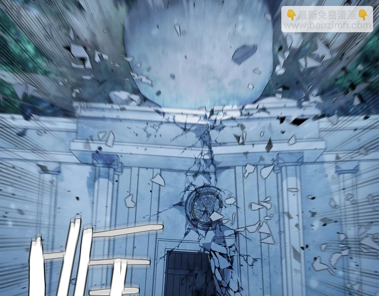 第41话 维维安神 第75页