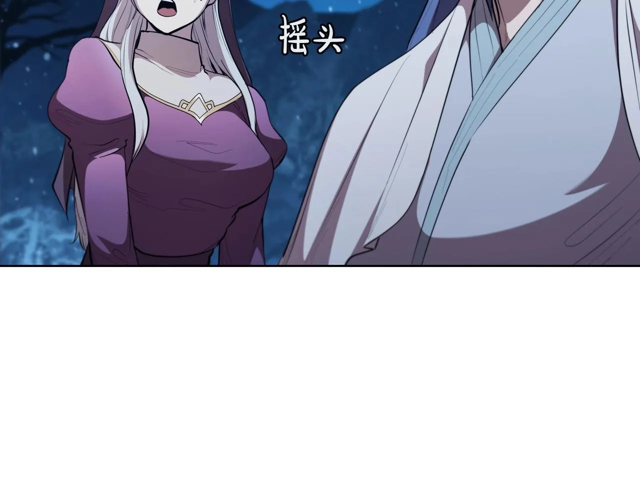 第41话 维维安神 第148页
