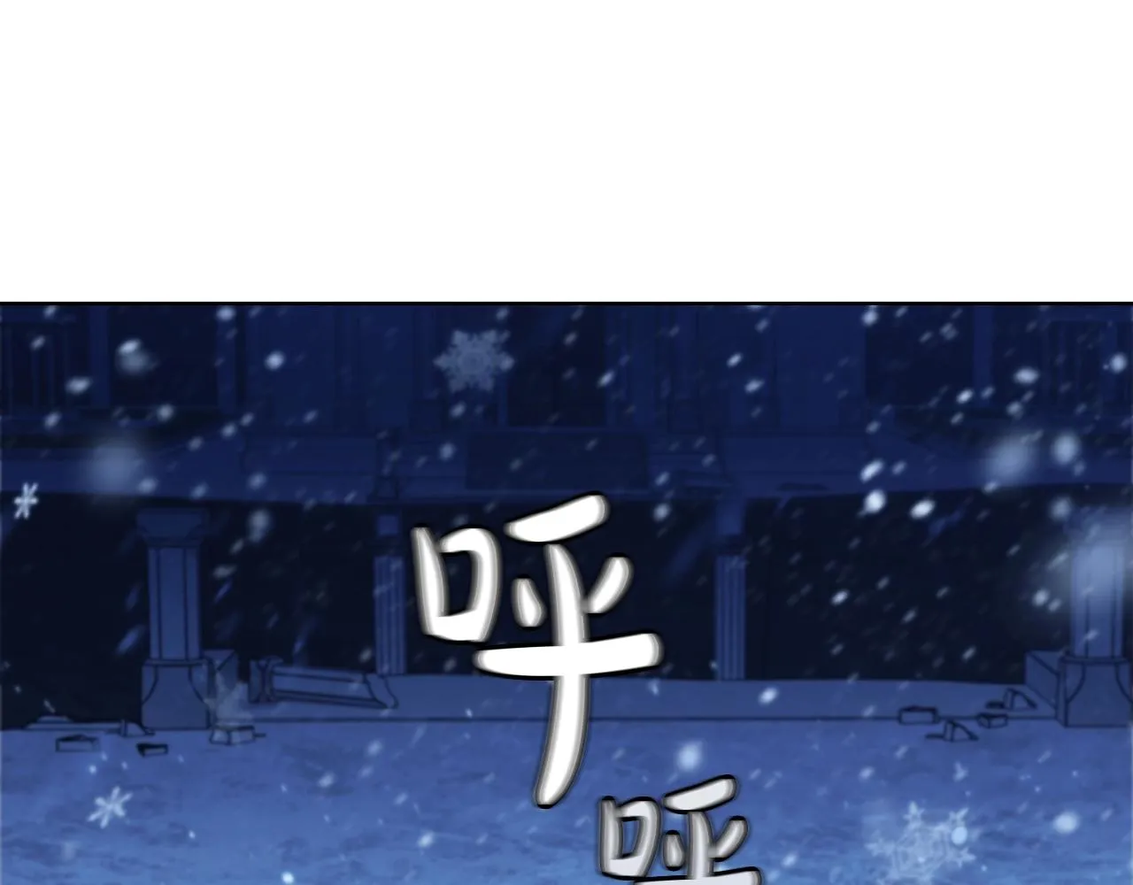 第41话 维维安神 第155页