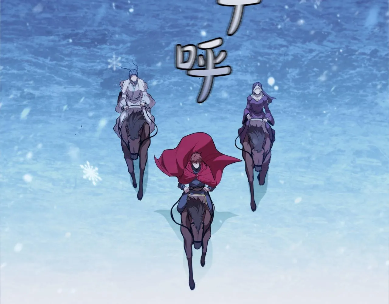 第41话 维维安神 第156页