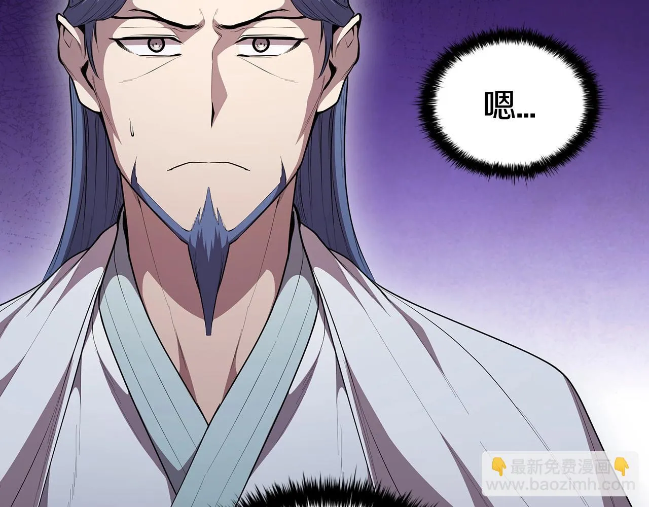 第41话 维维安神 第159页