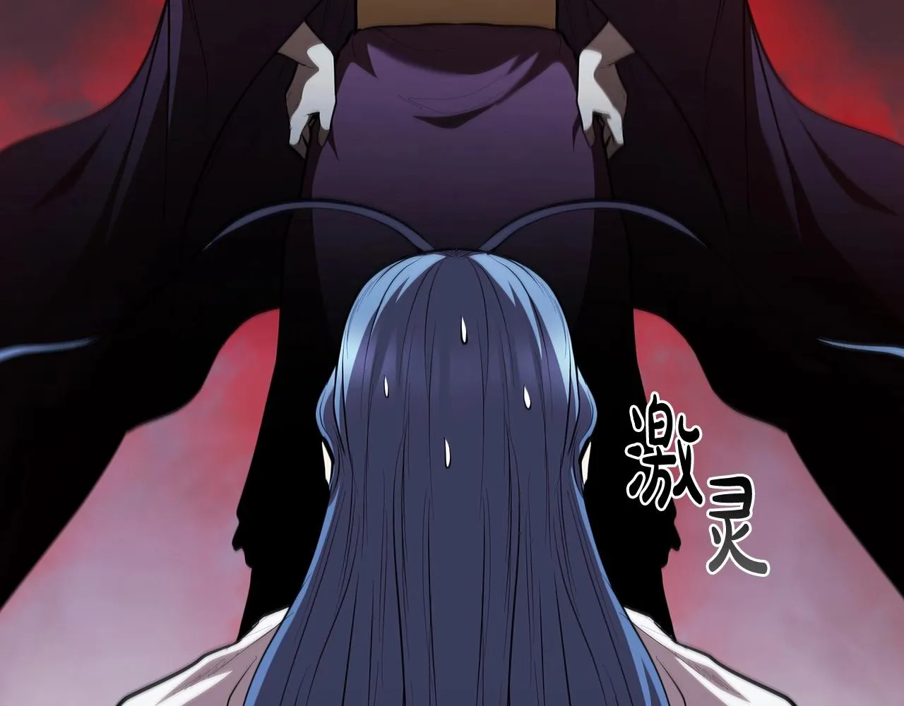 第41话 维维安神 第164页