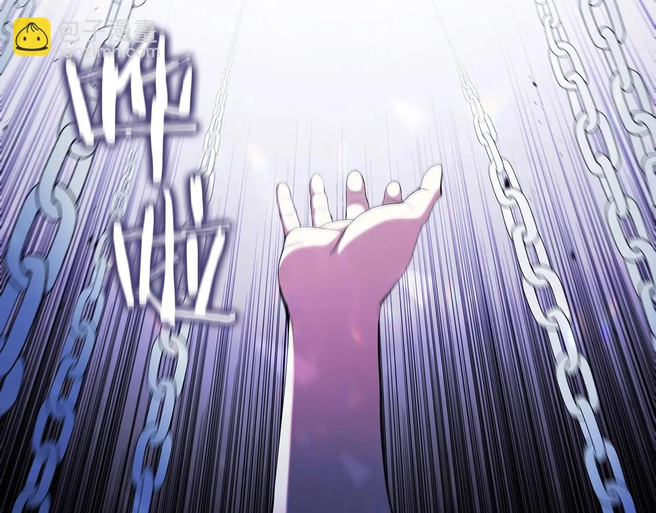 第41话 维维安神 第167页