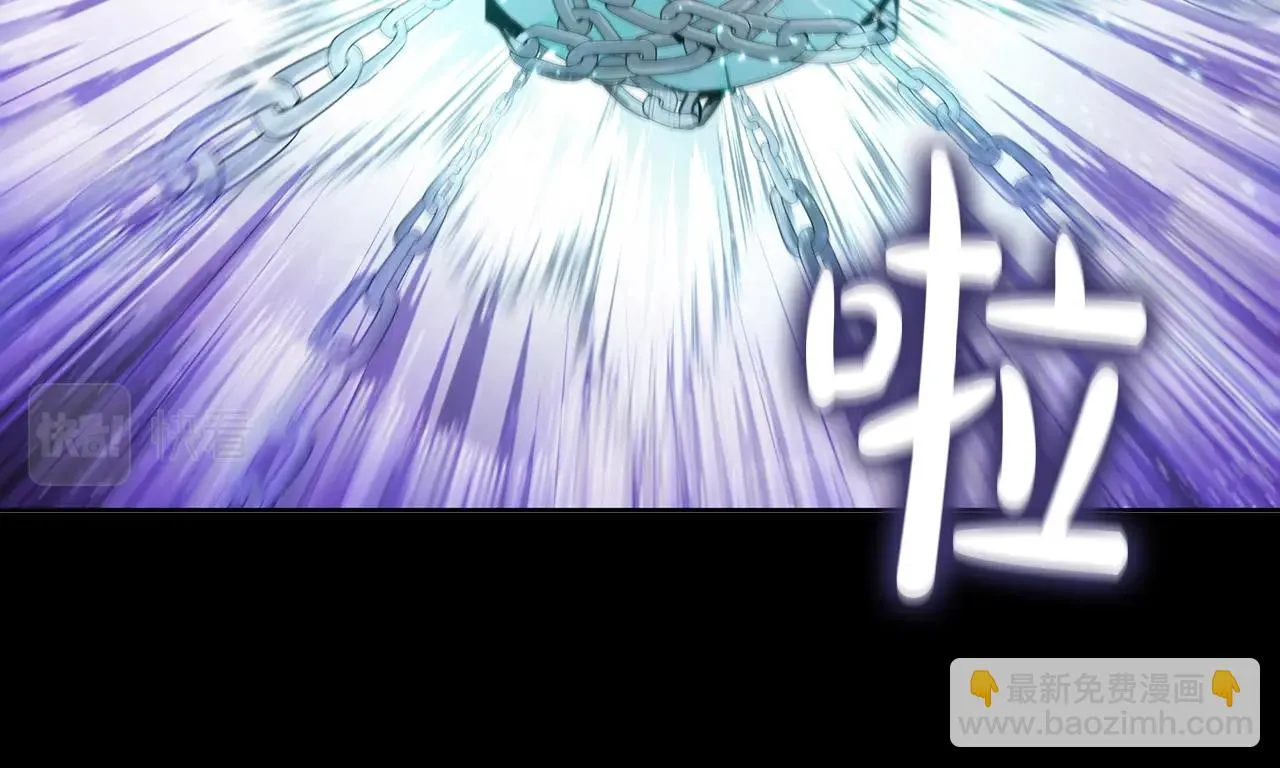 第41话 维维安神 第171页