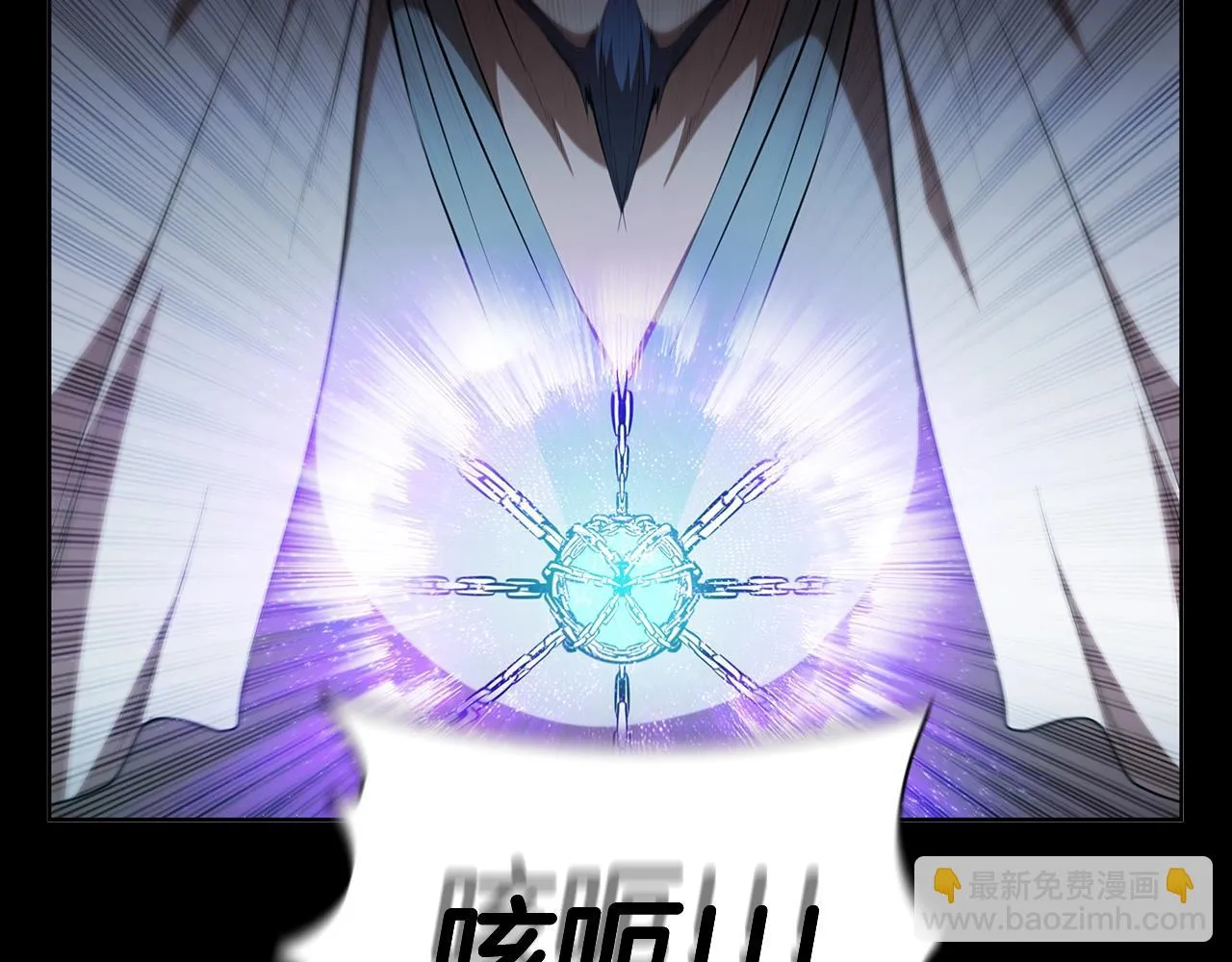 第41话 维维安神 第173页
