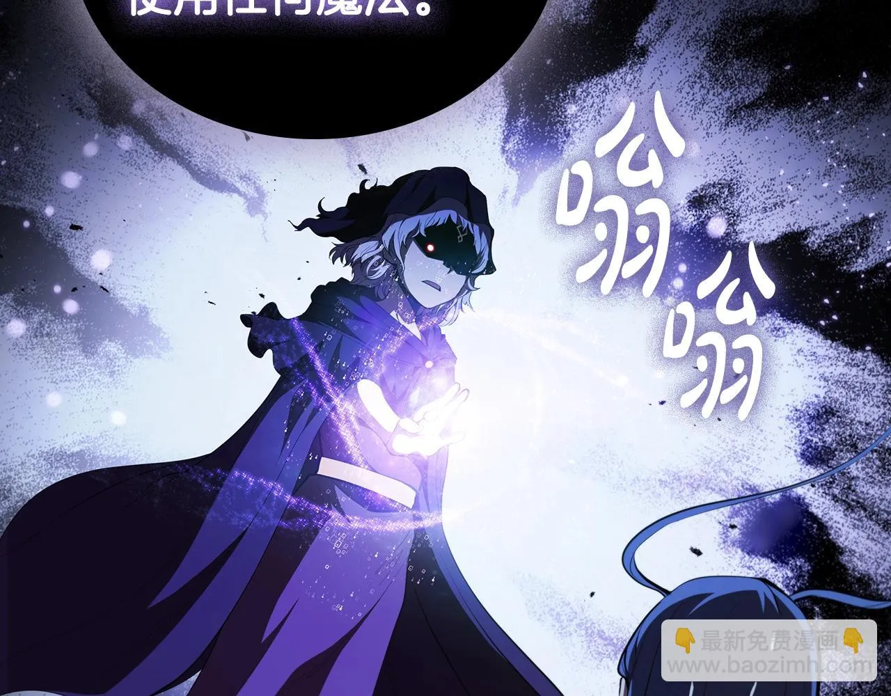 第41话 维维安神 第175页