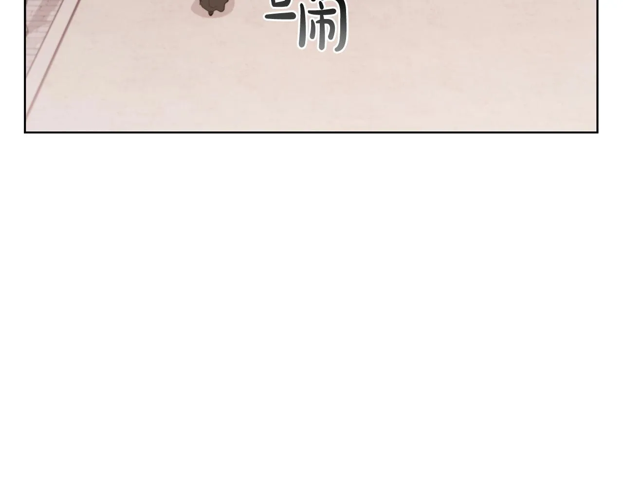 第41话 维维安神 第189页