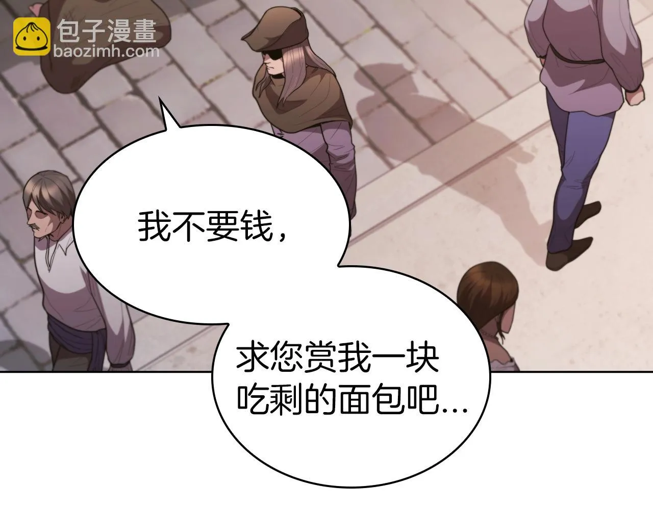 第41话 维维安神 第191页