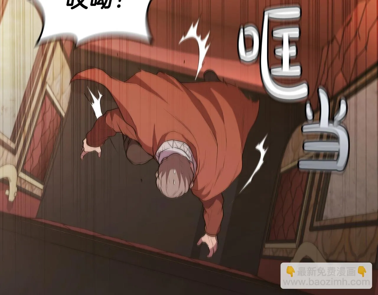 第41话 维维安神 第201页
