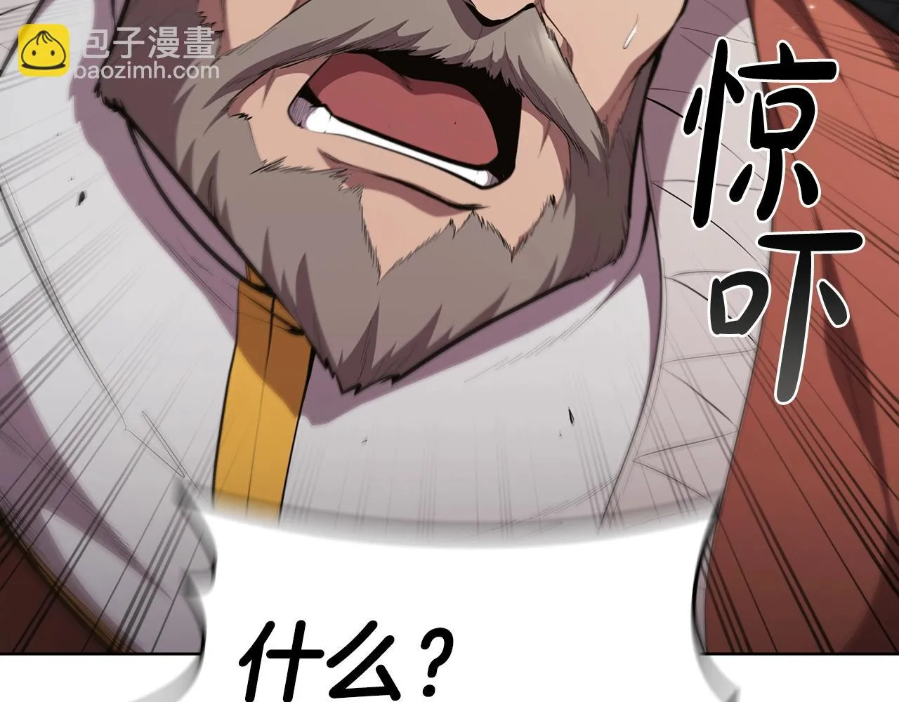 第41话 维维安神 第211页