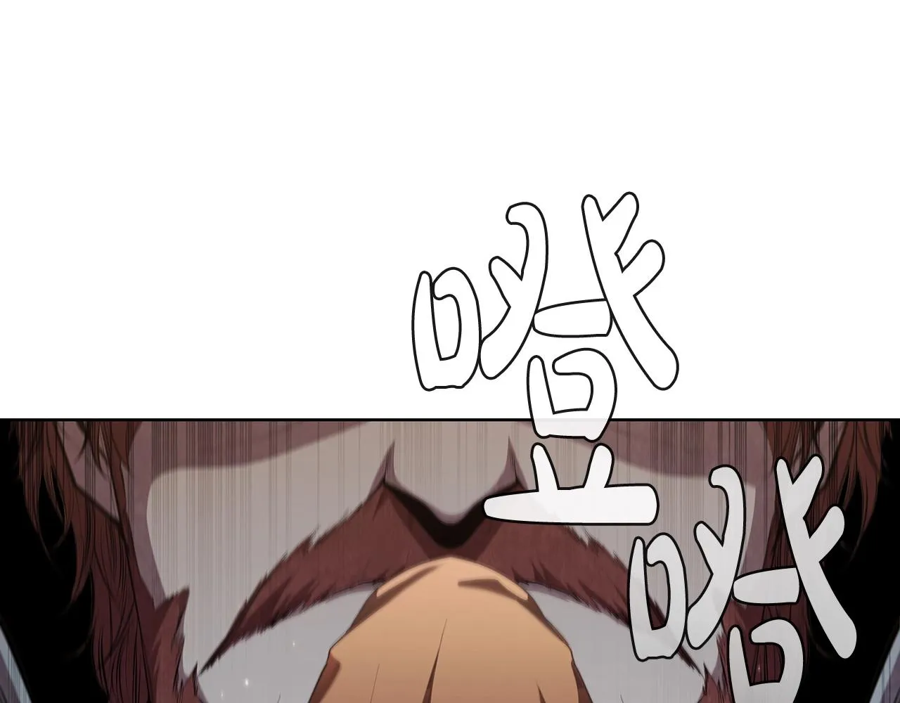 第41话 维维安神 第213页