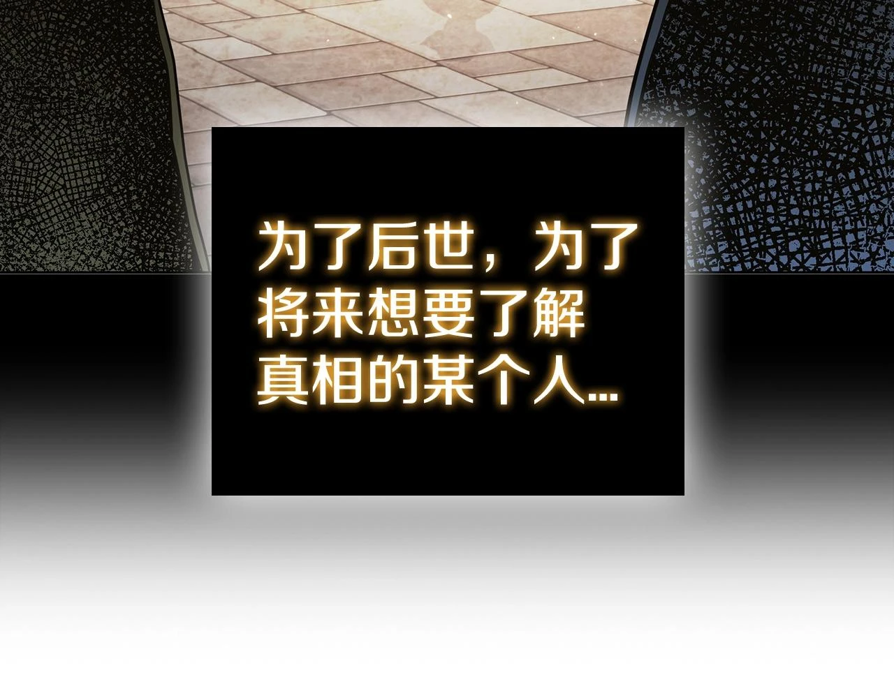 第44话 黑色大陆 第21页
