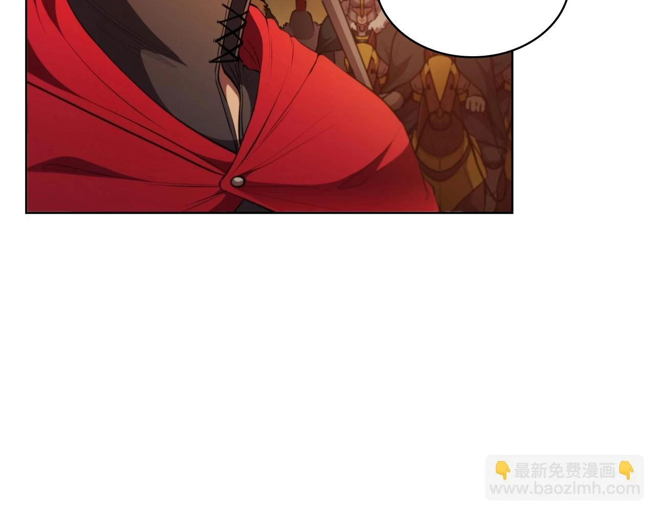第45话 冒充者 第20页
