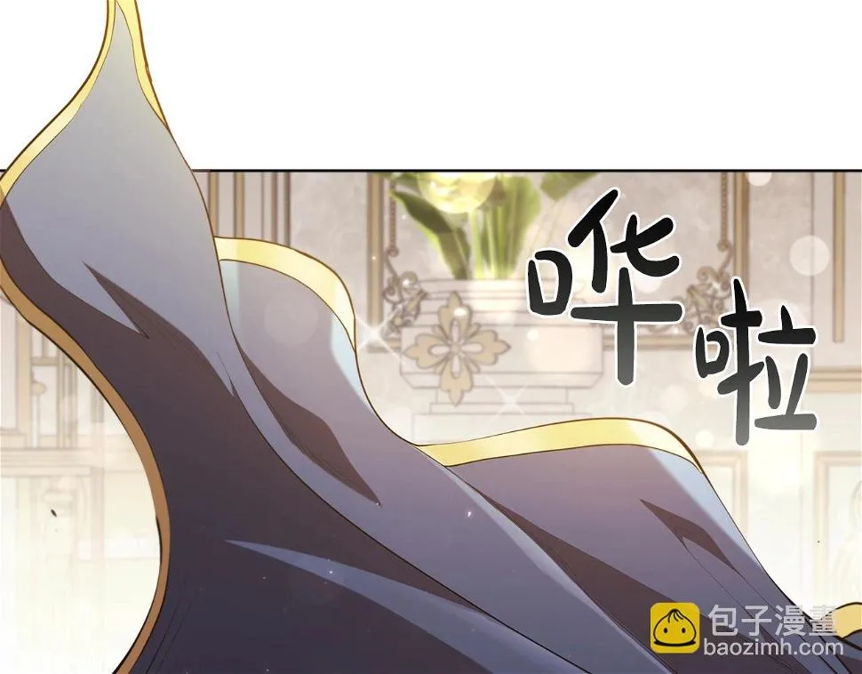 第46话 最后通牒 第17页
