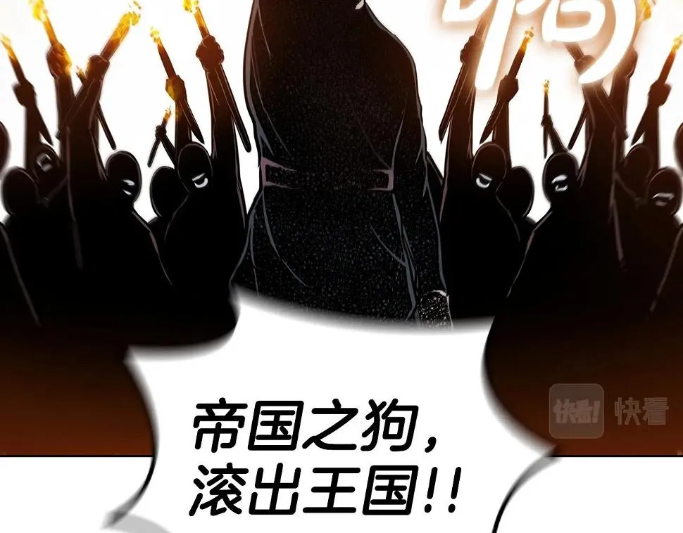 第46话 最后通牒 第133页