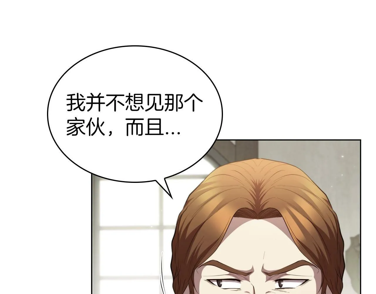 第47话 步步为营 第172页