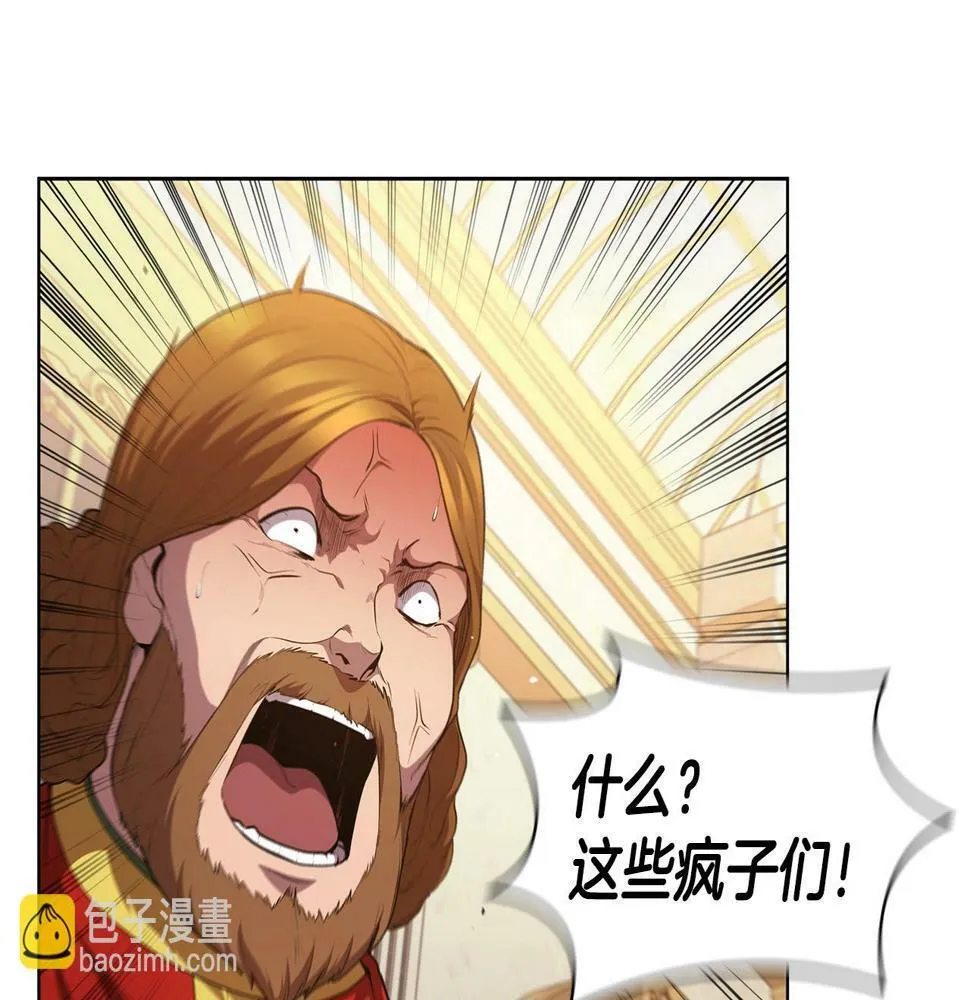 第48话 处决 第11页
