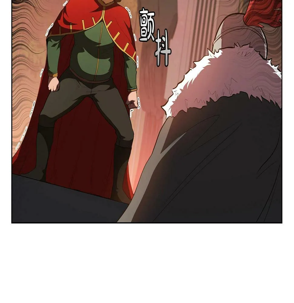 第48话 处决 第16页