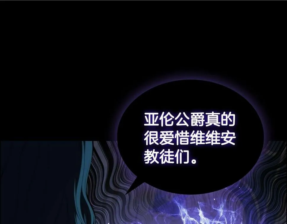 第49话 开战 第1页