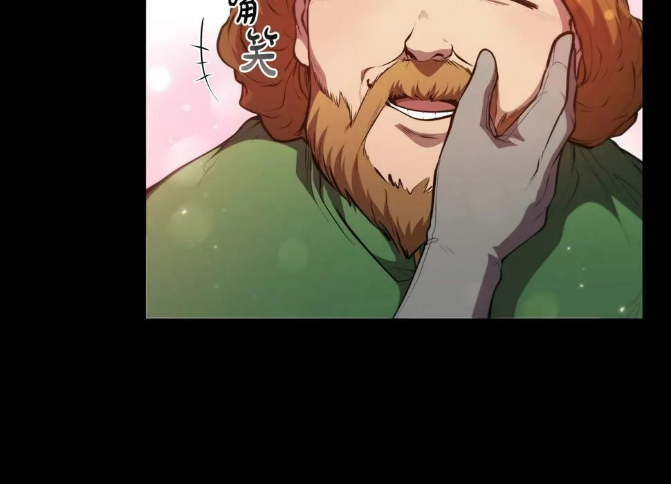 第49话 开战 第9页