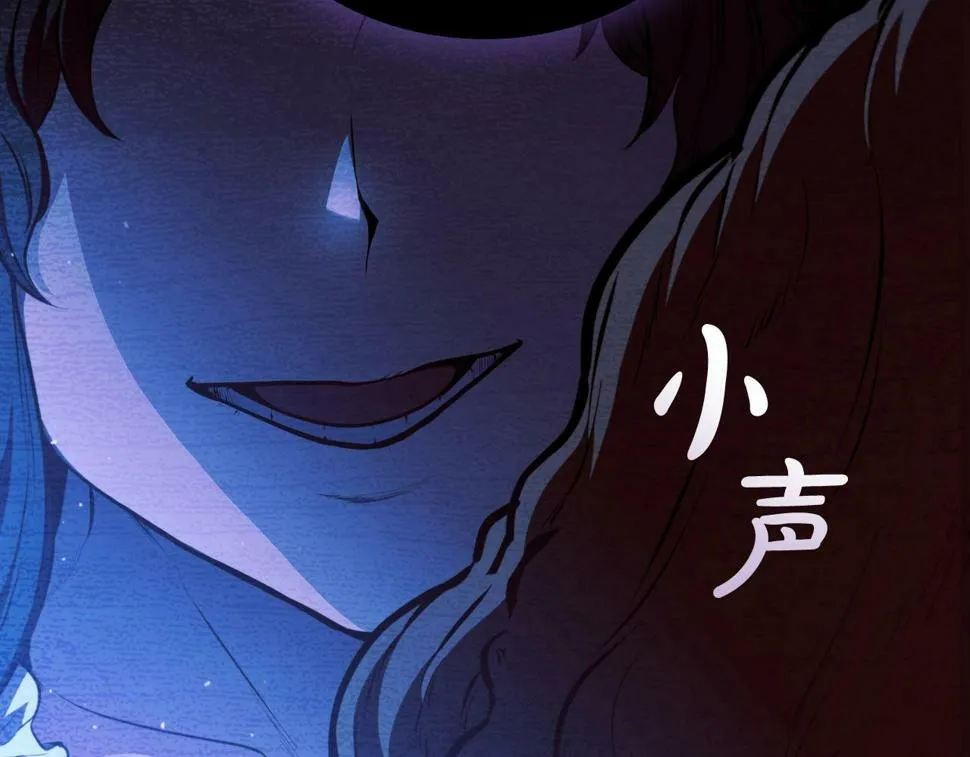 第49话 开战 第13页