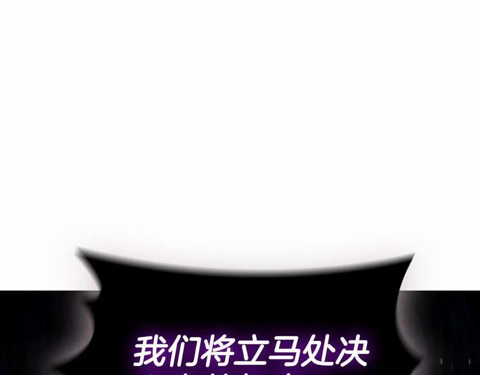 第49话 开战 第19页