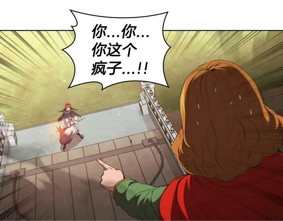 第49话 开战 第50页