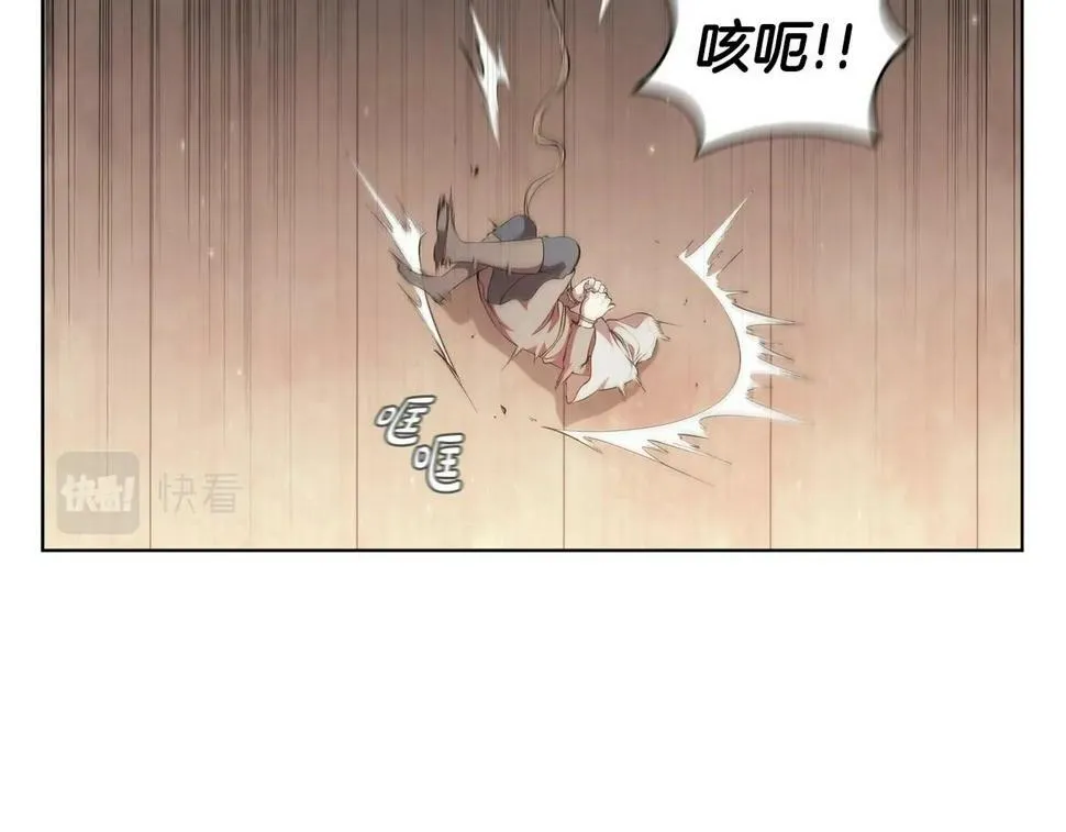 第49话 开战 第60页
