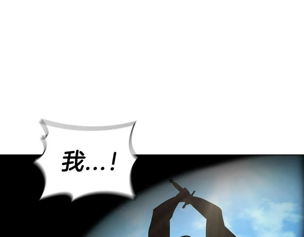 第49话 开战 第61页