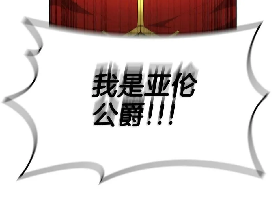 第49话 开战 第65页