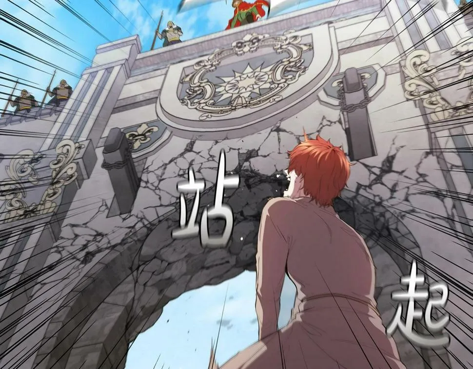 第49话 开战 第75页