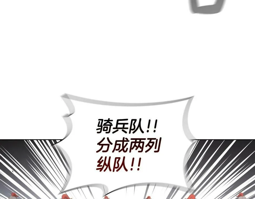 第49话 开战 第129页