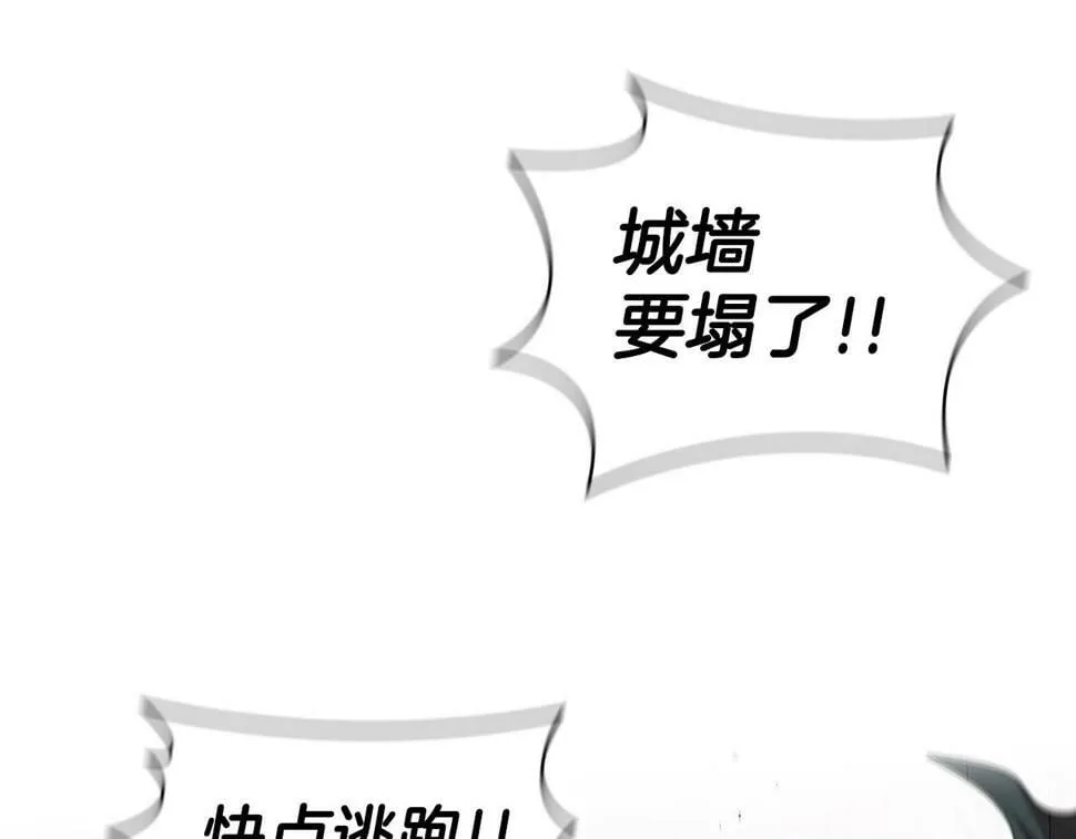 第49话 开战 第198页