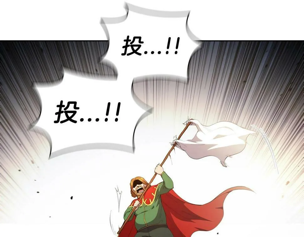 第49话 开战 第203页