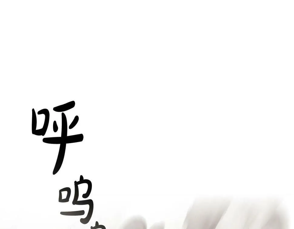 第50话 矛盾转移 第1页