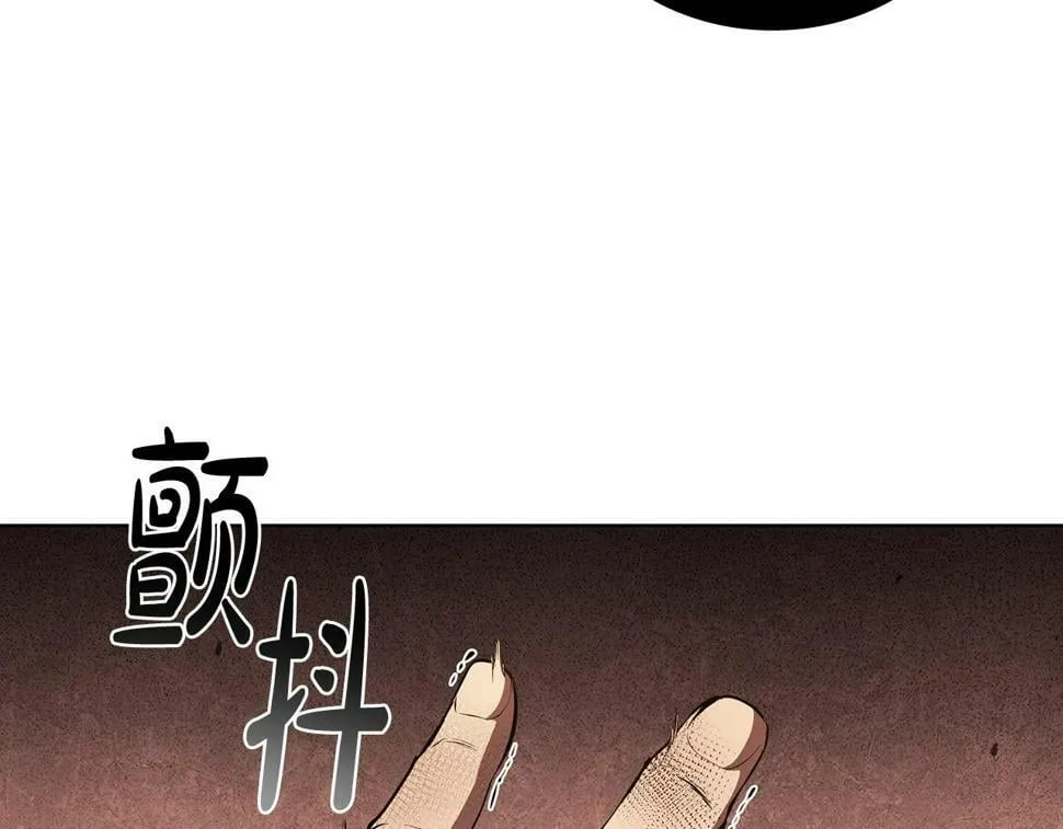 第50话 矛盾转移 第19页
