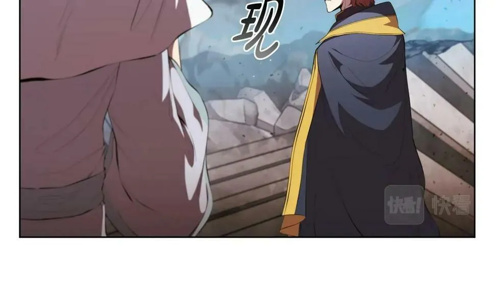 第50话 矛盾转移 第32页