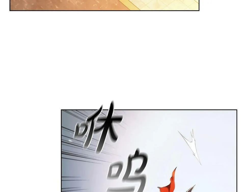 第50话 矛盾转移 第72页
