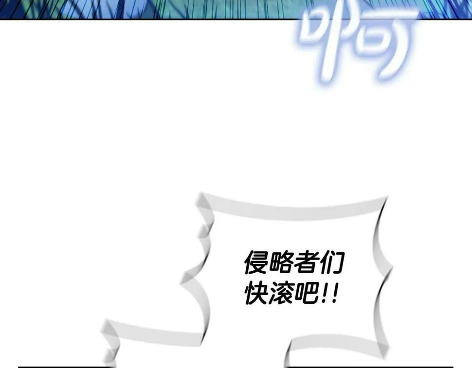 第50话 矛盾转移 第132页