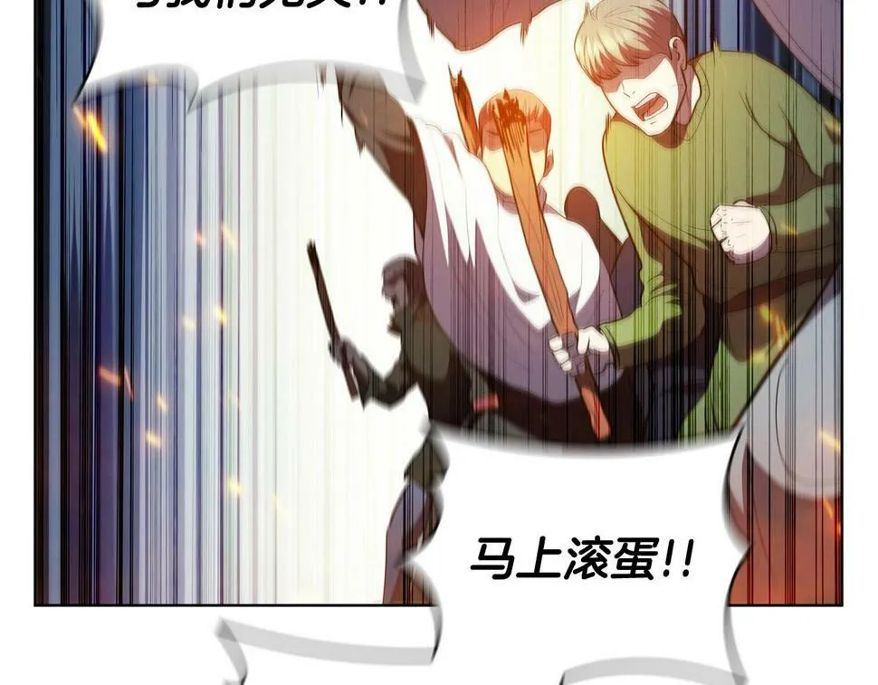 第50话 矛盾转移 第134页