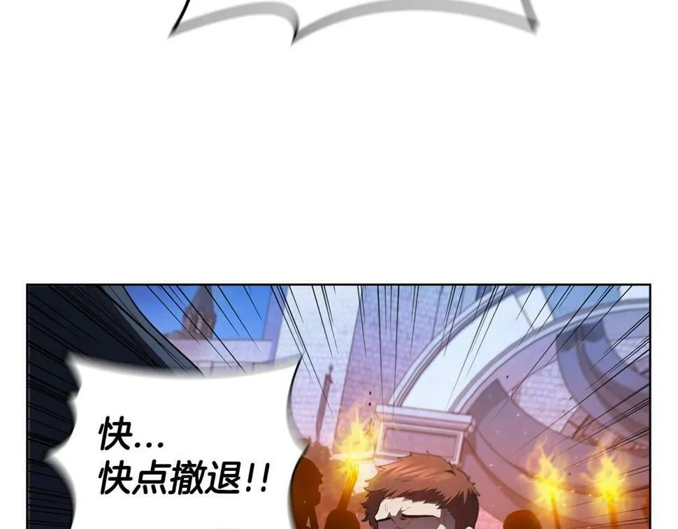 第50话 矛盾转移 第154页