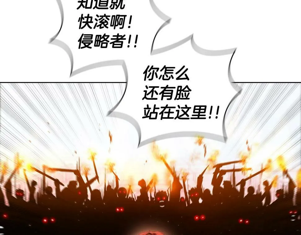 第50话 矛盾转移 第156页
