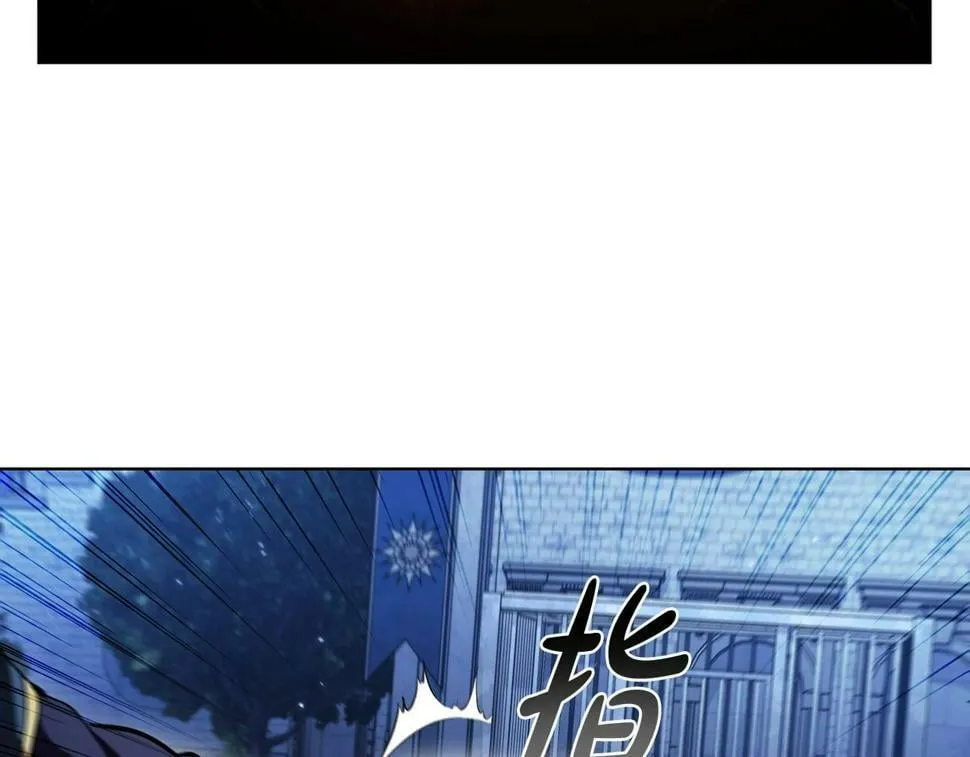 第50话 矛盾转移 第166页