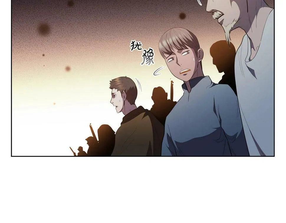 第50话 矛盾转移 第172页