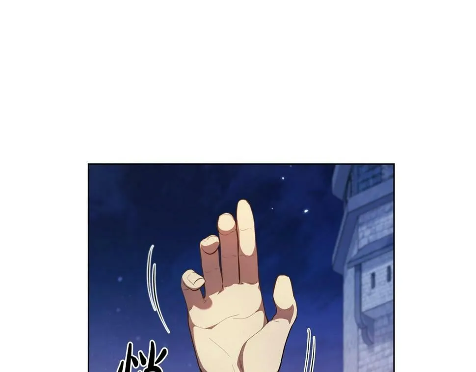 第50话 矛盾转移 第173页