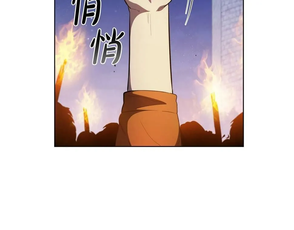 第50话 矛盾转移 第174页