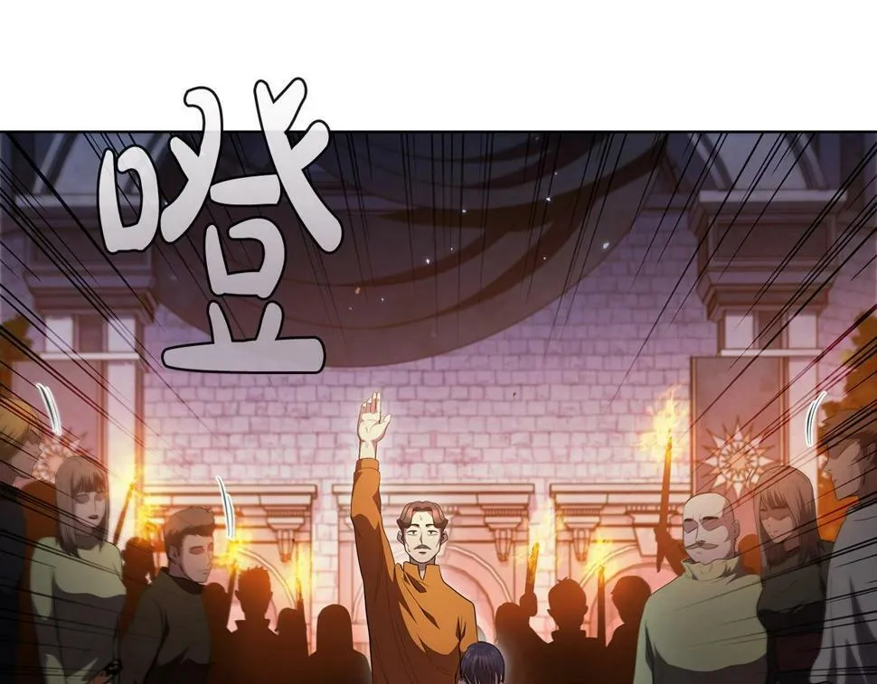 第50话 矛盾转移 第175页