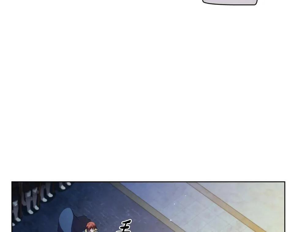 第50话 矛盾转移 第177页