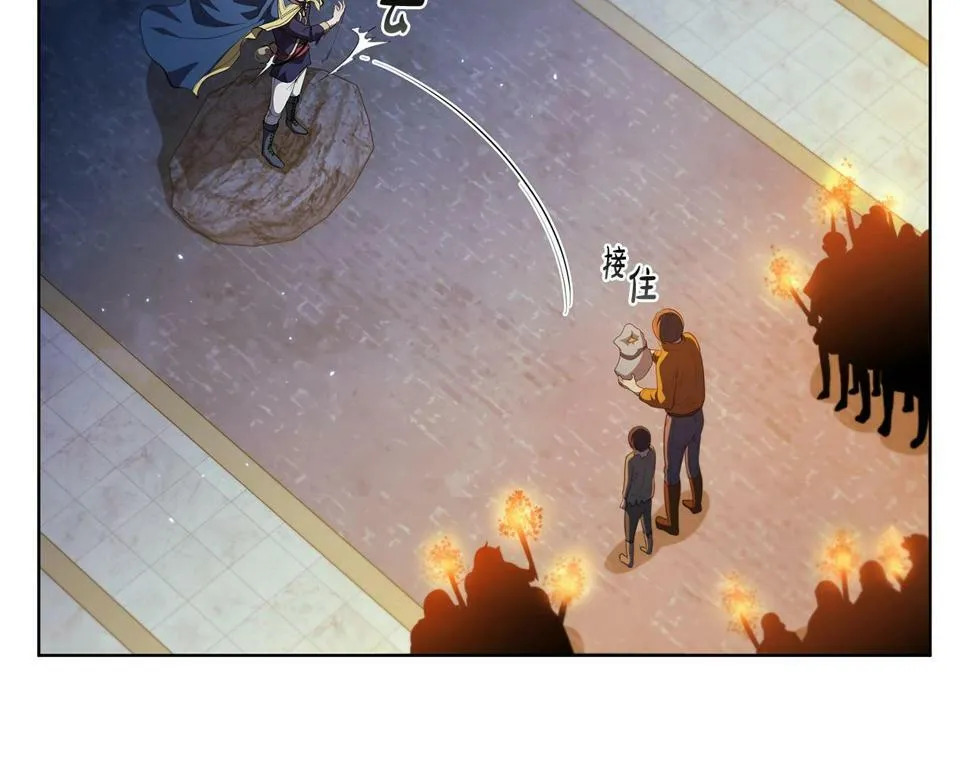 第50话 矛盾转移 第178页